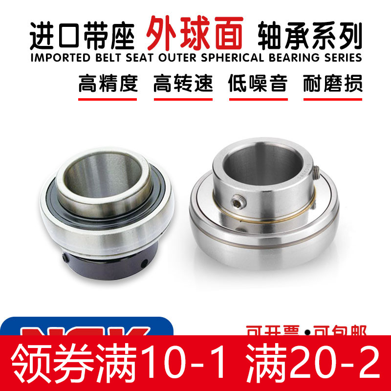 Import NSK Outer spherical bearings UC UCF UCP ER 201202203204205206207