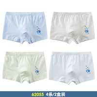 62055 Boy Four Packs