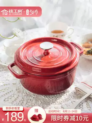 Iron workshop enamel pot, cast iron pot, soup pot, Household small stew pot, net red casserole, gas induction cooker, noodle pot 24cm