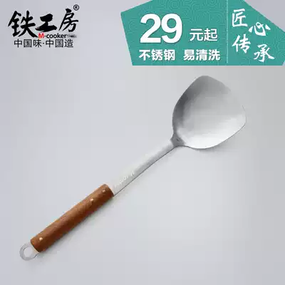 Iron workshop stainless steel spatula household cooking shovel colander spoon spoon soup spoon mixed noodle spoon wooden spoon shovel set