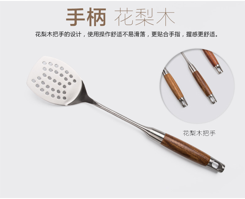 Bàn làm việc bằng sắt Spatula 304 Thép không gỉ Xẻng nấu ăn Colander Soup Muỗng Toàn muỗng Xẻng Gỗ hồng mộc Chống vảy - Phòng bếp giá để dao