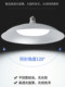 Yaming Led Industrial and Mining Light E27 Screw Base 50W 100W Waterproof Super Bright Factory Workshop Warehouse Light Ufo Pendant Light