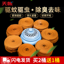 Sandalwood incense home toilet aromatherapy home bedroom toilet mosquito repellent incense hotel toilet aromatherapy