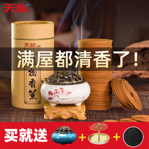 Household sandalwood incense pan incense mosquito repellent incense office bedroom aromatherapy toilet toilet deodorant deodorant lasting incense