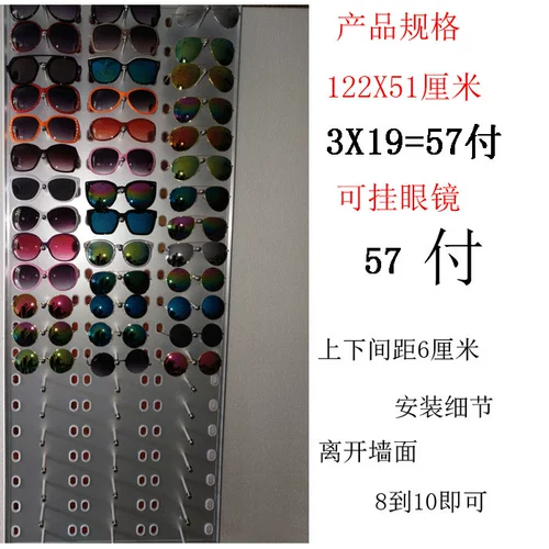 Креативная система хранения, очки на солнечной энергии, стенд, настенная металлическая лента, алюминиевый сплав