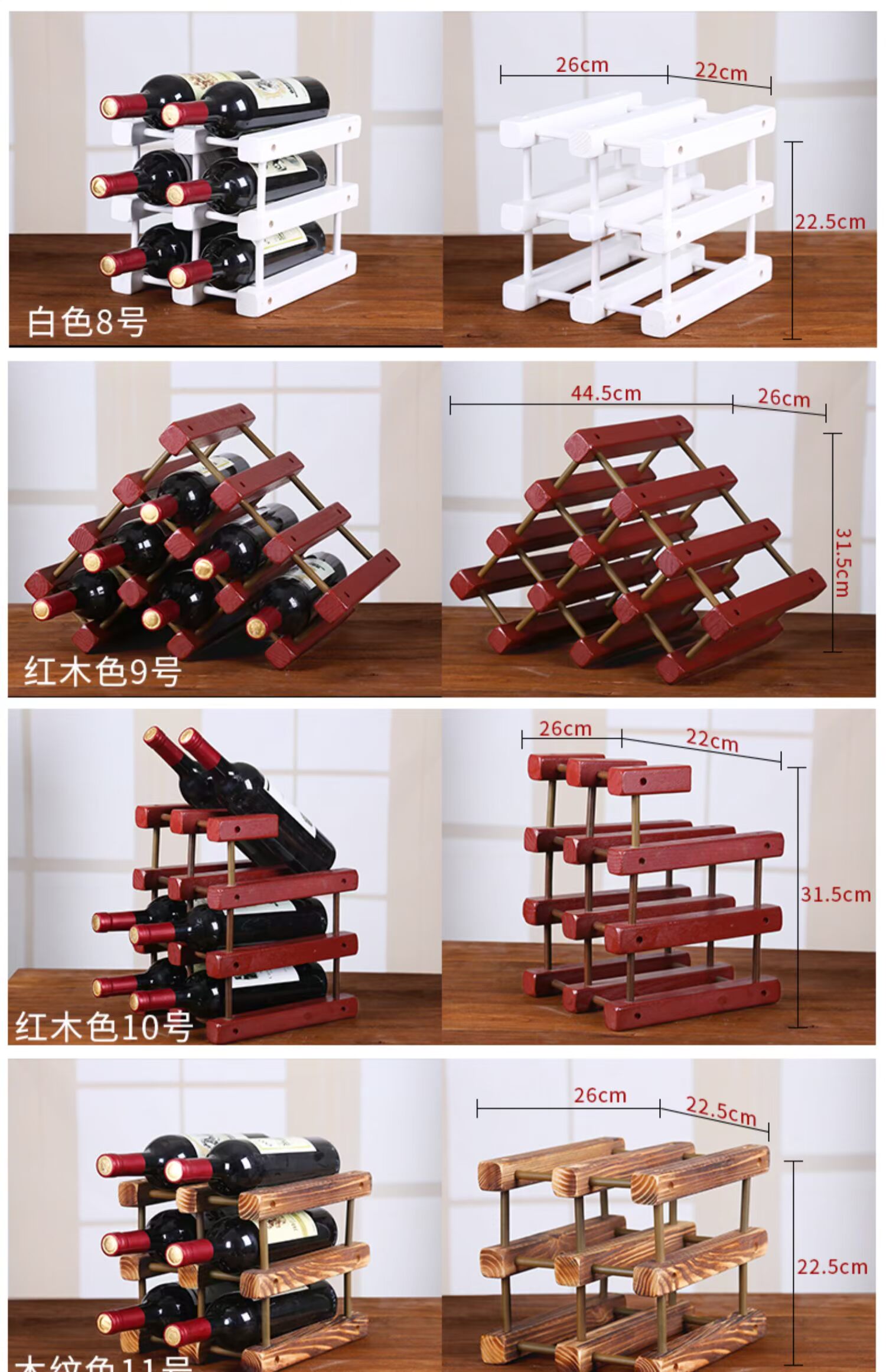 Laires CSK giá rượu trang trí giá rượu nhà châu Âu sáng tạo lưới gỗ rượu vang thanh thời trang retro - Rượu vang ly uống rượu mạnh