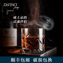 davinci da Vinci import crystal glass whisky wine glass Artisanal Foreign Wine Mug Gift Box Suit