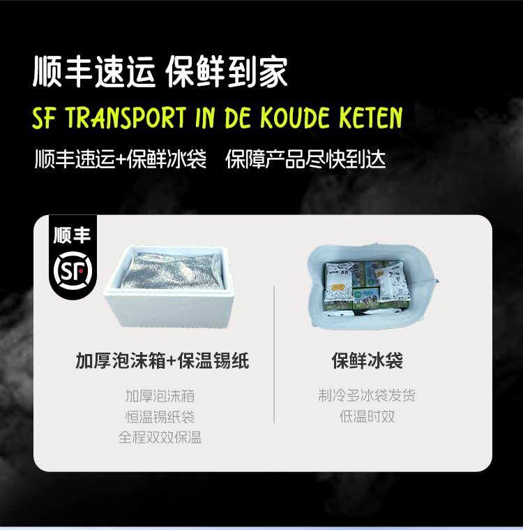 安享好物 安享A级黄油-乐荷有机 无盐 动物黄油