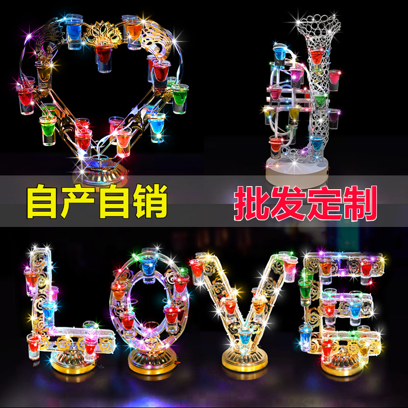Luminous cocktail rack LED creative bar KTV cocktail rack champagne rack heart shaped a glass frame