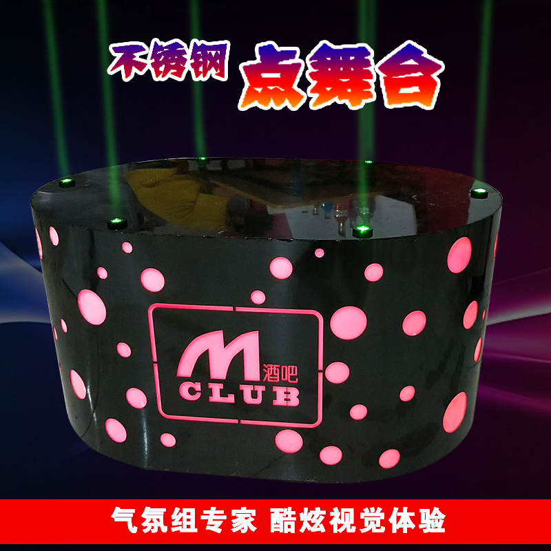 Bar point stage KTV disco laser night show beauty jump stage charging LED light night show movable jump stage