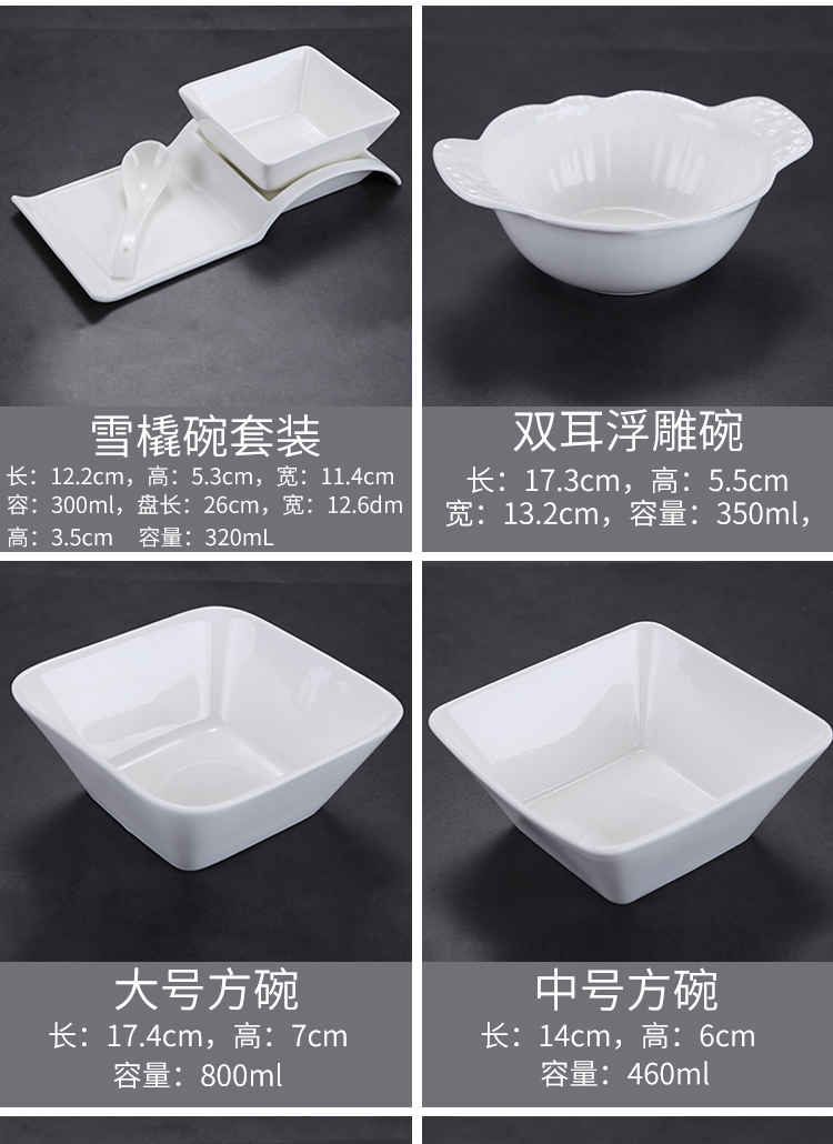 Sugar water bowl dessert to use creative pure white ceramic tableware suit square bowl of rice bowls of soup bowl of porridge bowl bowl of steamed dense eggs