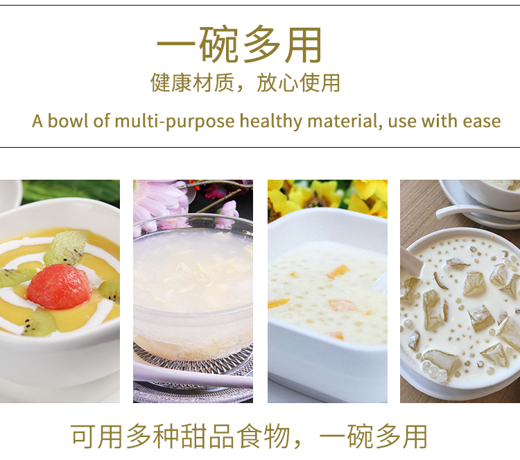 Sugar water bowl dessert to use creative pure white ceramic tableware suit square bowl of rice bowls of soup bowl of porridge bowl bowl of steamed dense eggs