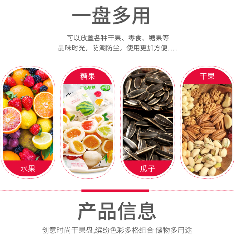 Japanese cellular snack plate tile - like dry fruit bowl dessert plate candy dishes the nut plate of fruit snacks flavor dishes