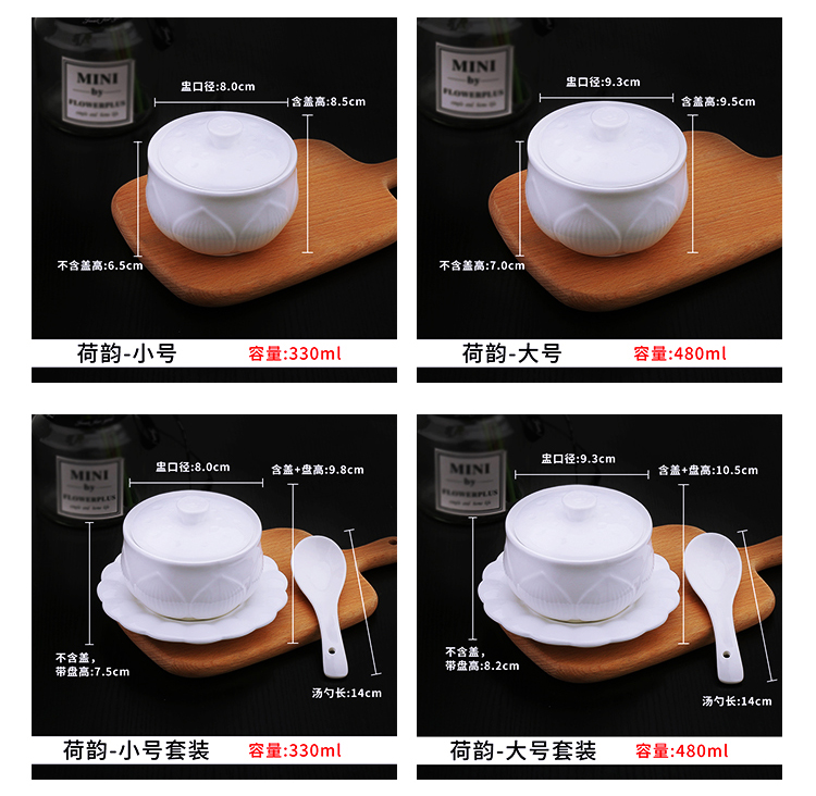 Waterproof ceramic bird 's nest forest frog supplements soup bowl with cover ceramic porcelain white paint stew pot pot steamed egg soup bowl