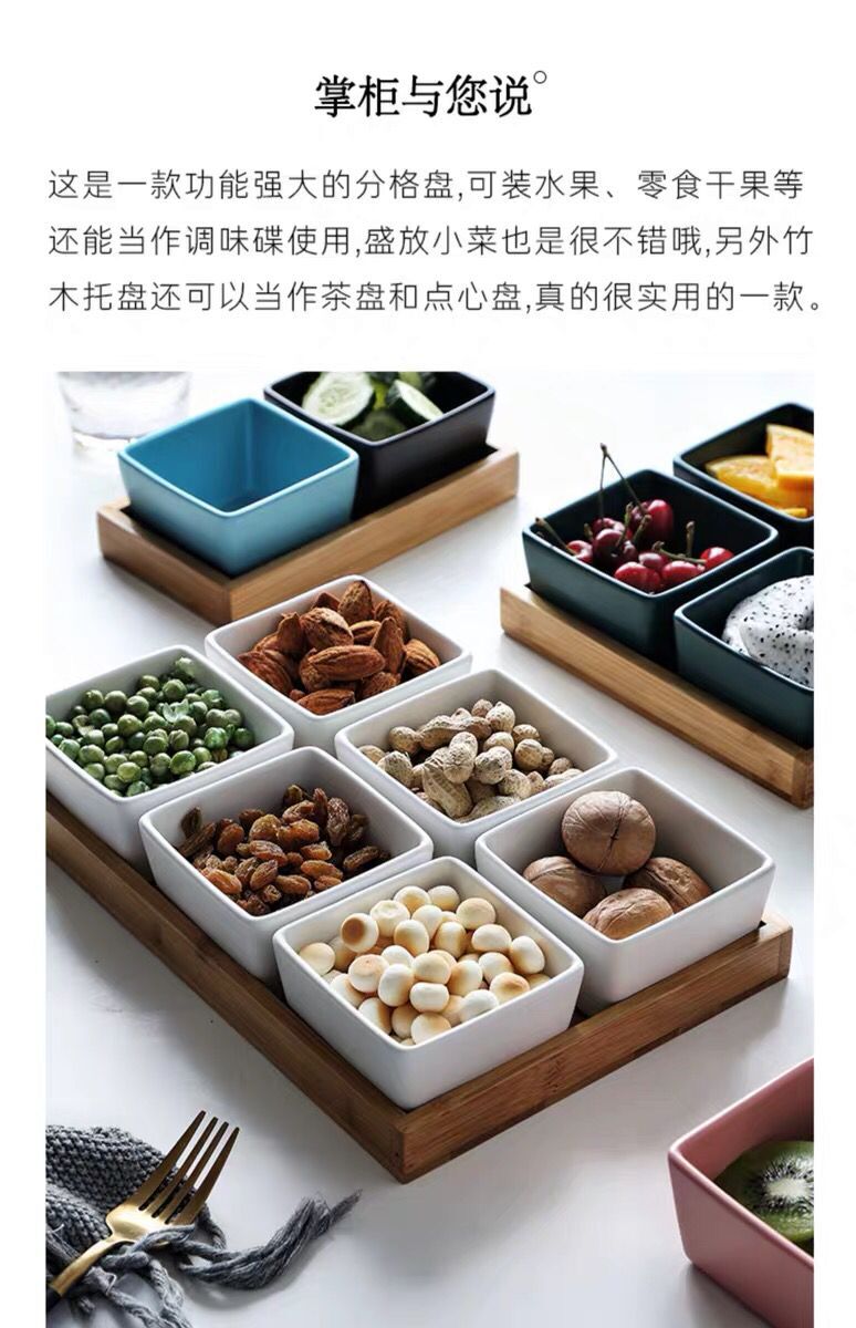 Nordic frame plates fruit bowl creative snacks the nut plate snack plate household ceramic dry fruit bowl of I sitting room