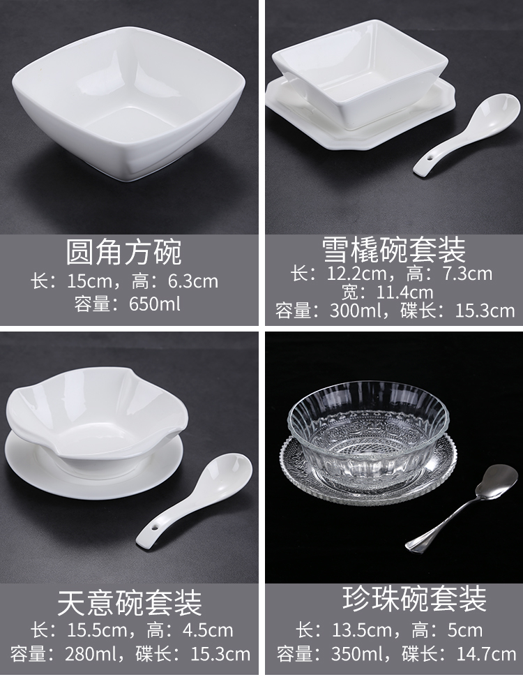 Sugar water bowl dessert to use creative pure white ceramic tableware suit square bowl of rice bowls of soup bowl of porridge bowl bowl of steamed dense eggs