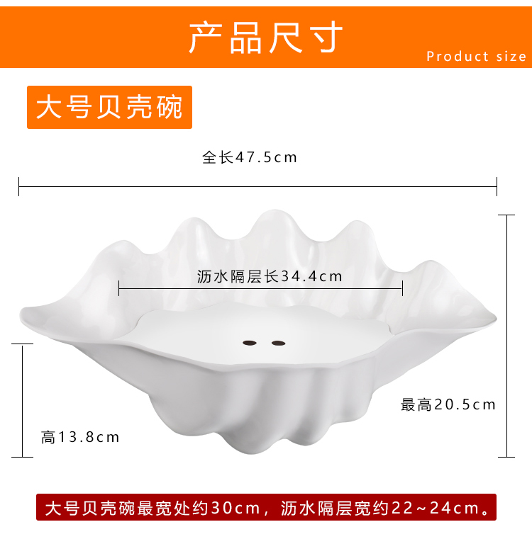 Melamine bowl seafood style ceramic bowl of a bowl of Marine shells tableware salad bowl western - style snack bowl bowl