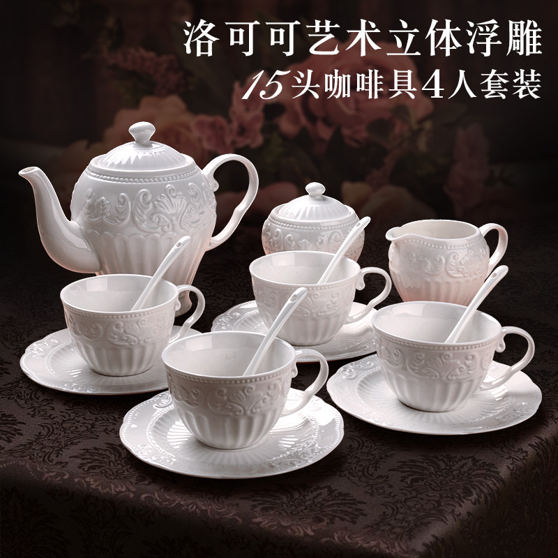 Ou 15 head ceramic tea sets ceramic coffee cup embossed coffee cup English afternoon tea tea set