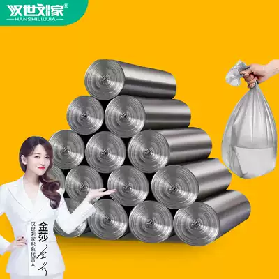 Garbage bag household portable vest type disposable thickened medium and large plastic bag wholesale kitchen dormitory garbage bag