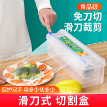 Claw cover household cutter food disposable large Roll Commercial point-break cutting box pe food grade