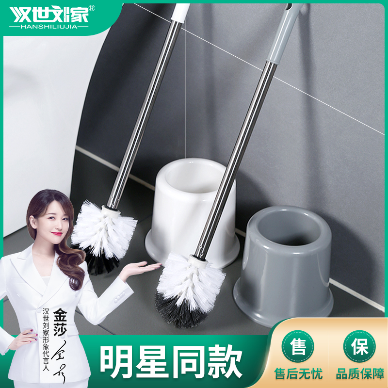 Toilet Cleaning Brush Plastic Long Handle Wash Toilet Brush Make-up Room Clean Toilet Brush No Dead End Toilet Brush Suit