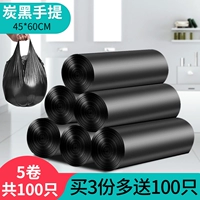 Практикуйте 5 томов (100) Black Steel Bag 45*60 см. Закупа 3 части, чтобы получить 100 тех же моделей