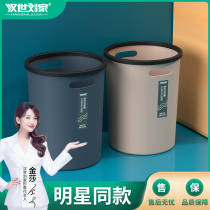 Household trash can toilet bathroom kitchen bedroom living room creative office simple classification toilet paper basket