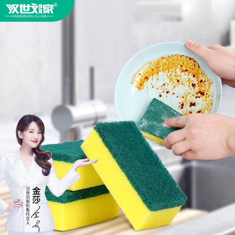 Dishwashing sponge Thickened Double Sided Kitchen Housework Baggy Cloth Brushed Pan Bowls Dishwashing without Grease Decontamination Magic Rubs