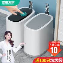 Slit trash can home toilet bathroom living room creative kitchen with lid kitchen classification trash bucket toilet paper basket