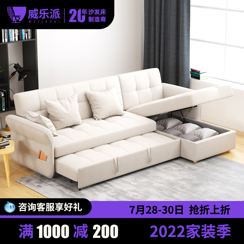 Sofa bed dual-use folding sofa chaise living room multi-function small apartment household double single storage technology cloth
