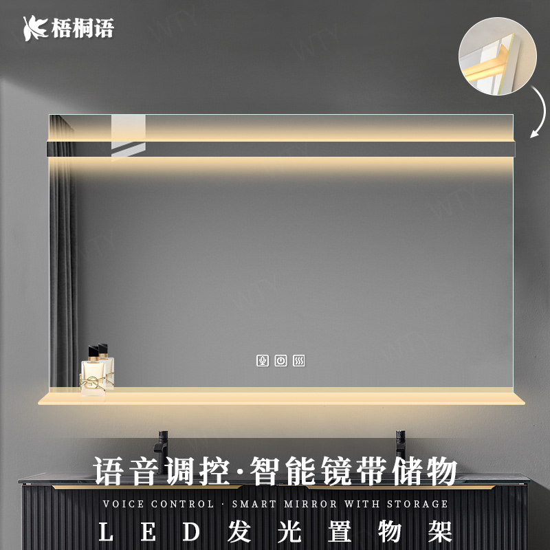 Bathroom Smart Mirror with Storage Makeup Mirror Touch Screen Custom Bathroom Mirror with Shelf Powder Room Wall Mirror