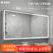 Mirror toilet wall-mounted hand-washing bench mirror punching custom with lamp make-up mirror anti-fogging intelligent bathroom mirror