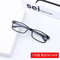 150 градусов анти -легочного света [коробка ткани]