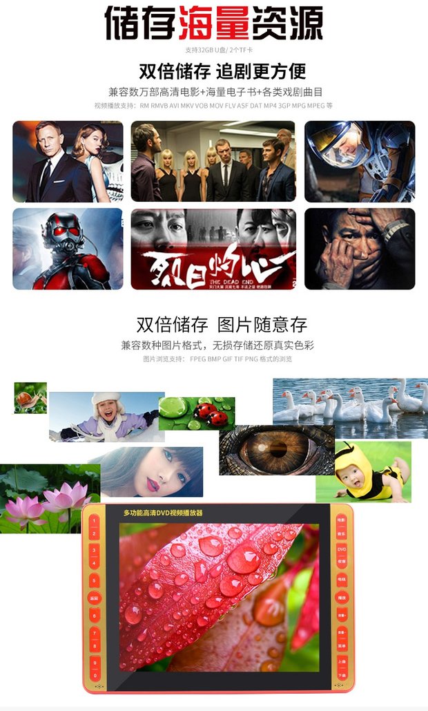 Ông già Jinzheng xem máy hát độ phân giải cao 22 inch máy nghe nhạc radio vuông nhảy DVD máy nghe nhạc cầm tay - Trình phát TV thông minh bộ phát wifi 4g tp-link
