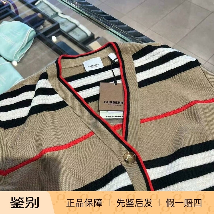 Domestic In-Stock Genuine Burberry Women's Striped Wool Cardigan Special Price Domestic In-Stock Genuine Burberry Women's Striped Wool Cardigan Special Price