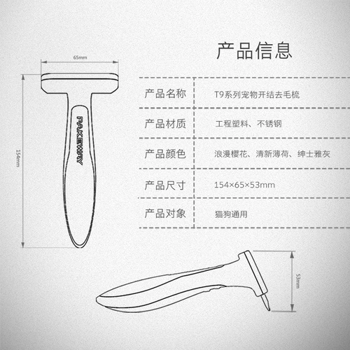 Грабня для волос домашних животных, тонкая расческа, кошка плавающая волоса, кошачья расческа, чтобы поплавать с длинными волосами Cat Special Compe