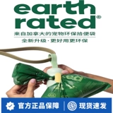 Земля с ног сбором пакетов защищает землю собачьи ноги, выбирая мешки с туалетами кошачьи мешки с пакетами для сбора ног мешки с мусором для мусора