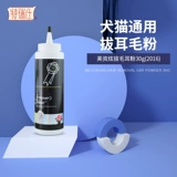 特瑞仕 Педань -завода для волос с собачьем ухой чистый плюшевый чистящий ухой