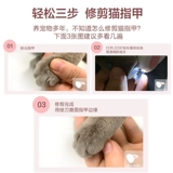 Маникюрные кусачки, ножницы для ногтей, светодиодный светильник