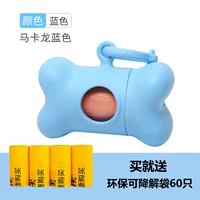 Синий экологичный туалетный мешок