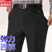 Middle-aged mens spring and autumn style casual pants Dad pants for men 50 years old for elderly Western pants loose spring mens pants