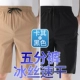 【Летние летние 2 упаковки】 хаки+черный
