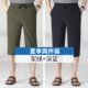 Jun Green+Deep Blue