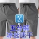 [2 части тонких летних моделей] Deep Grey+Deep Grey