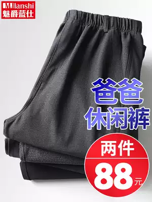 Dad pants spring and autumn men's elastic waist pants men's elderly casual autumn pants