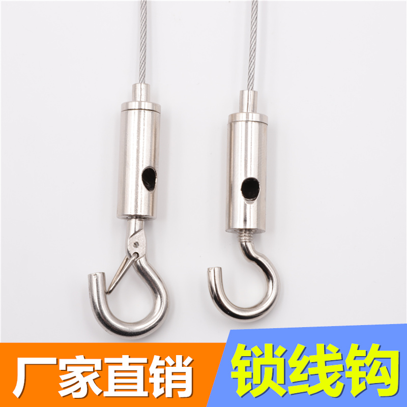 Steel Wire Hook Steel Wire Rope Insurance Lock Wire Instrumental Regulator Billboard Hanging Painting Display Hanging Code Lamps Sling Accessories-Taobao
