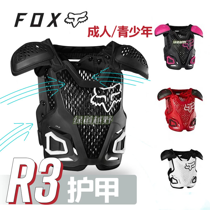 New American FOX Armor R3 Shoulder Pad Motocross Bike MX Ride Adult