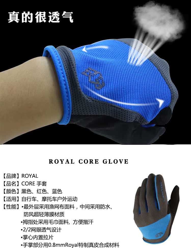 Gants pour vélo homme ROYAL - Ref 2245211 Image 4