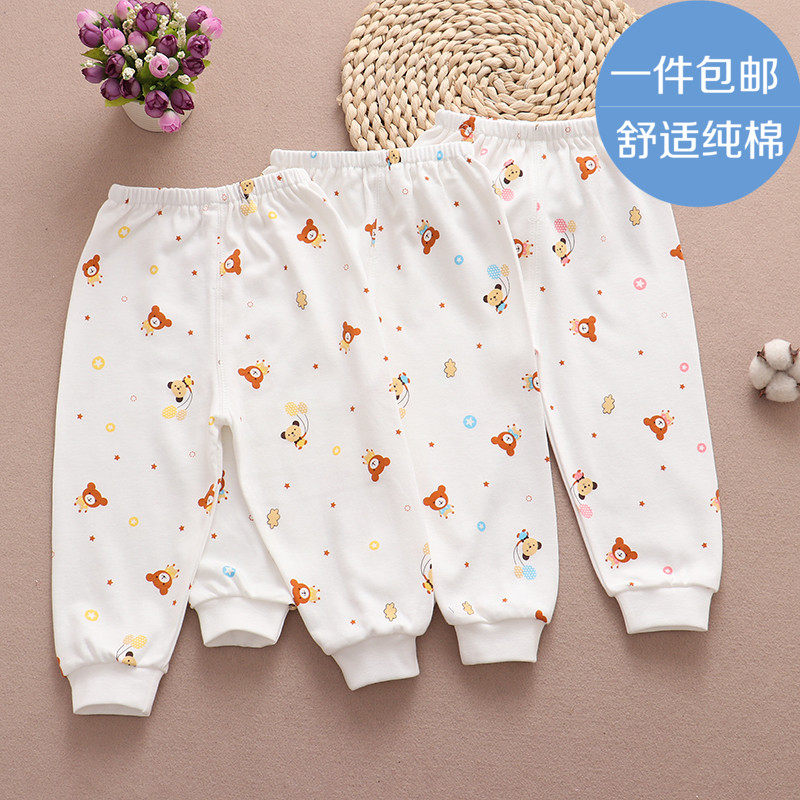 Baby pure cotton pants boy's open range pants female baby long pants newborn summer clothes spring and autumn pants clothes sleeping pants