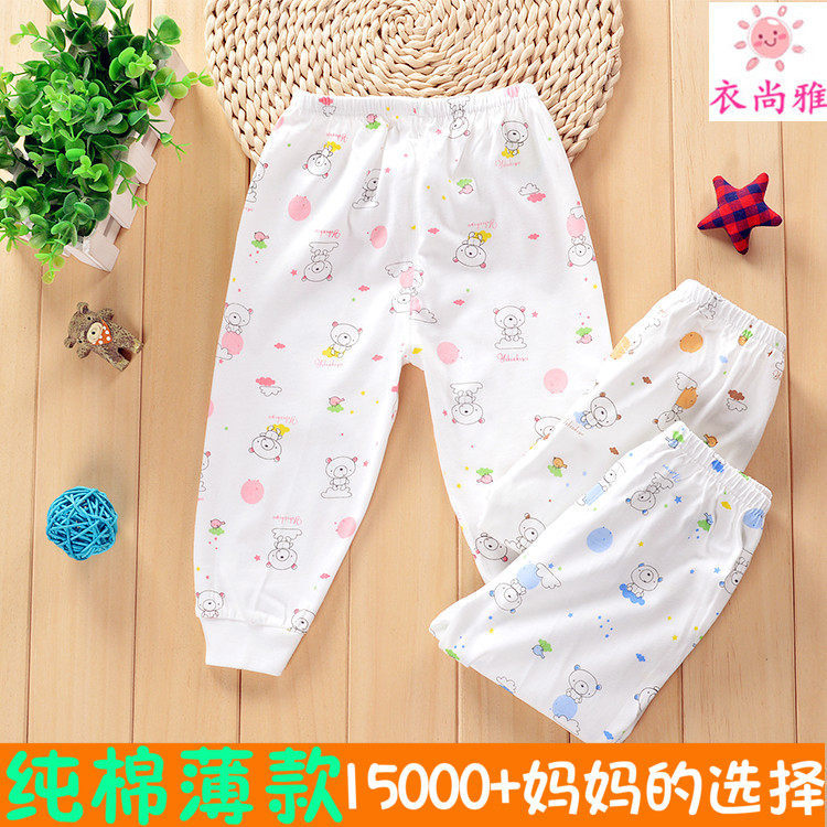 Baby Pure Cotton Sanitary Pants Sleeping Pants Baby Inner Lap Pants Children Home Long Pants Male And Female Child Newborns Spring Autumn Pants